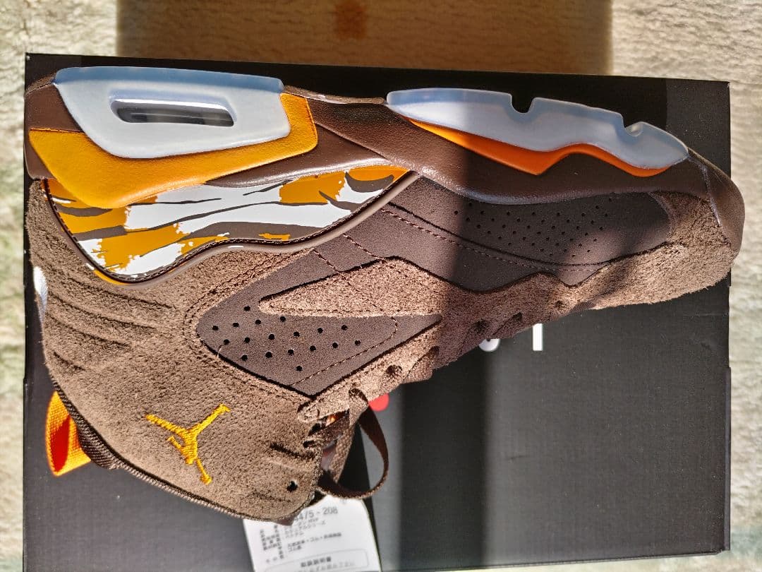 ナイキ ジャンプマンMVP（26cm）