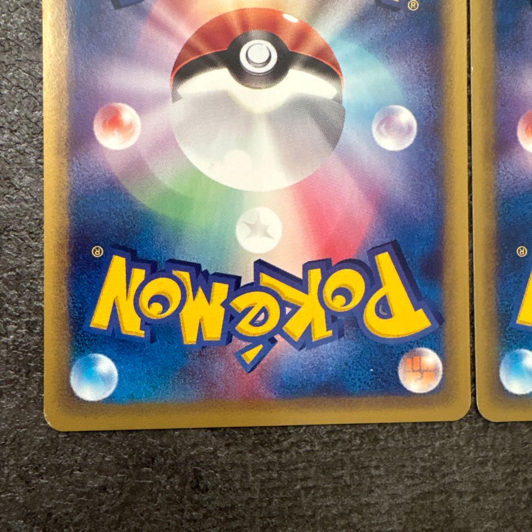 ポケモンカード e ヤドキング 拡張パック第3弾 海からの風 052/087