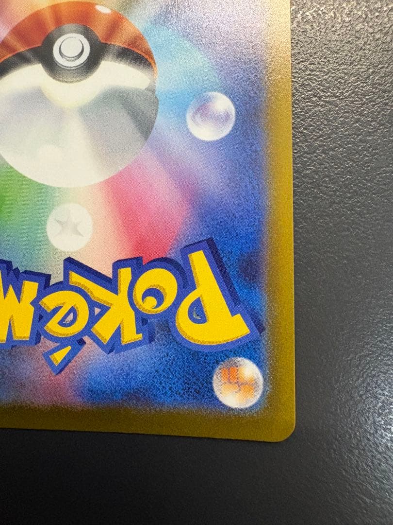 アルセウスVSTAR UR S12a VSTARユニバース 262/172