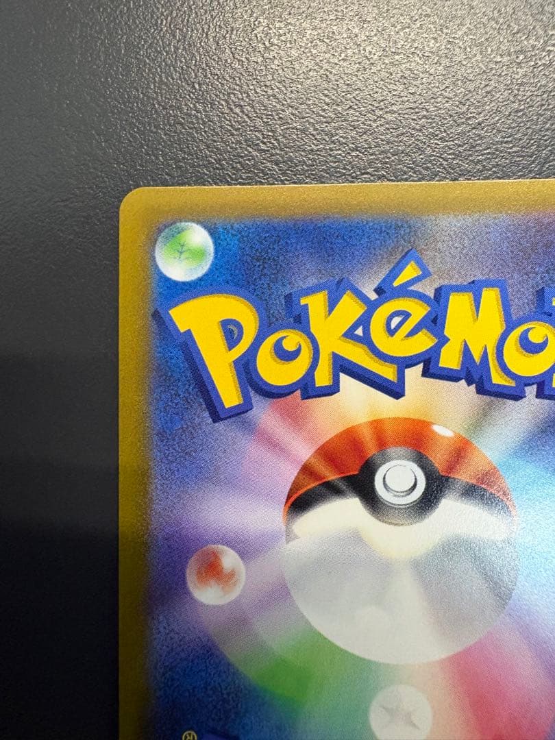 アルセウスVSTAR UR S12a VSTARユニバース 262/172