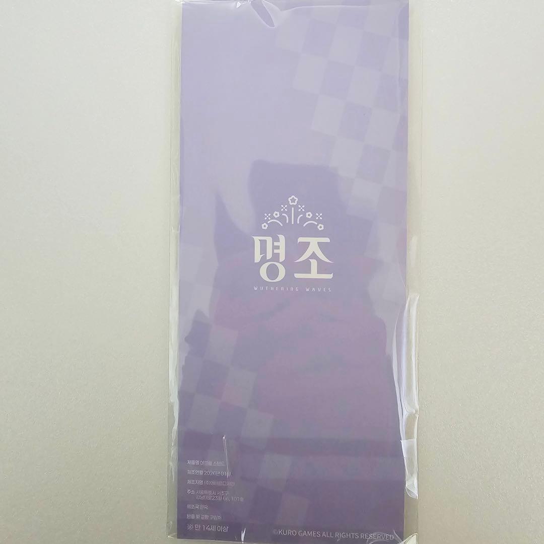 鳴潮　韓国　公式品　キャンパス モーニエ　アクリルスタンド