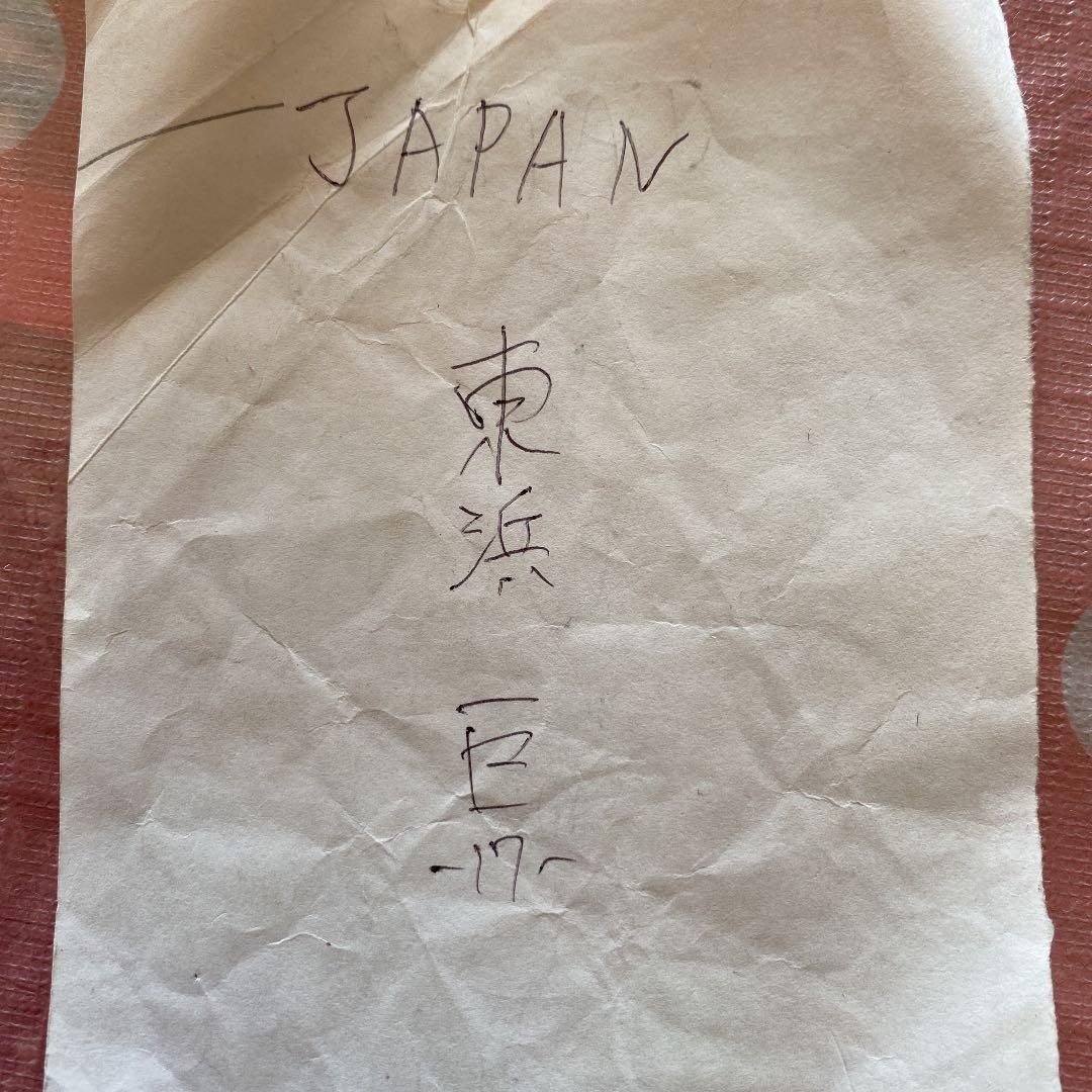 大学日本代表当時のサイン