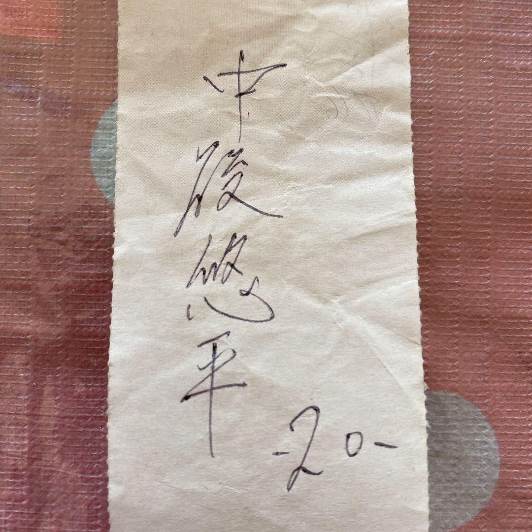 大学日本代表当時のサイン