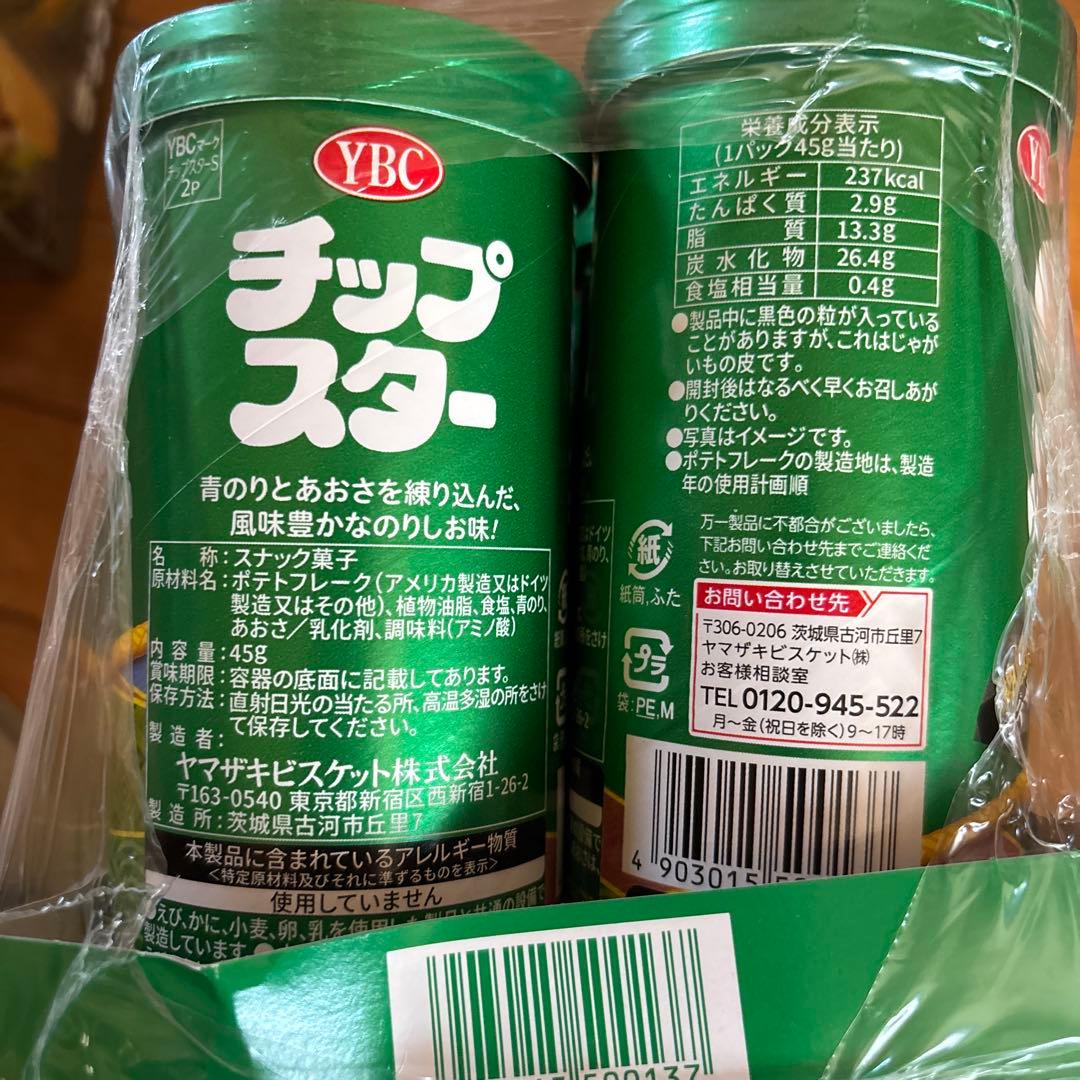 チップスター 豪華96本セット