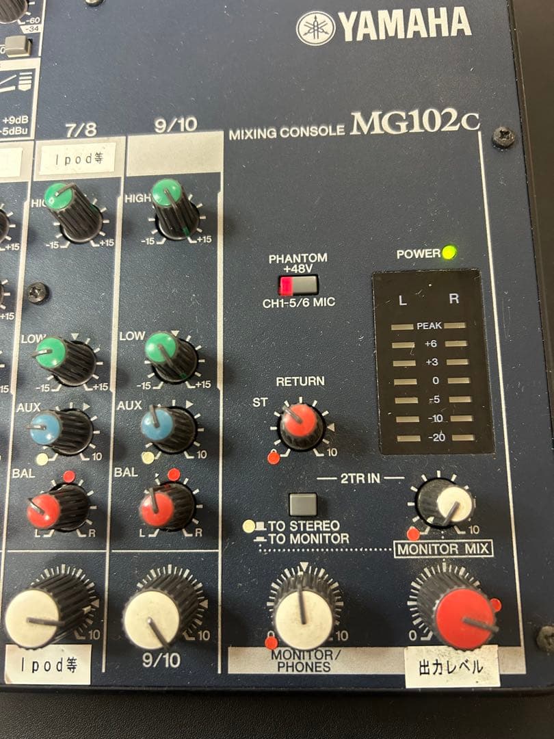 ヤマハ ミキシングコンソール MG102C セール
