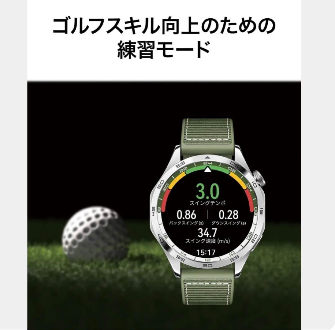 ラウンド用品・アクセサリー HUAWEI WATCH GT 4