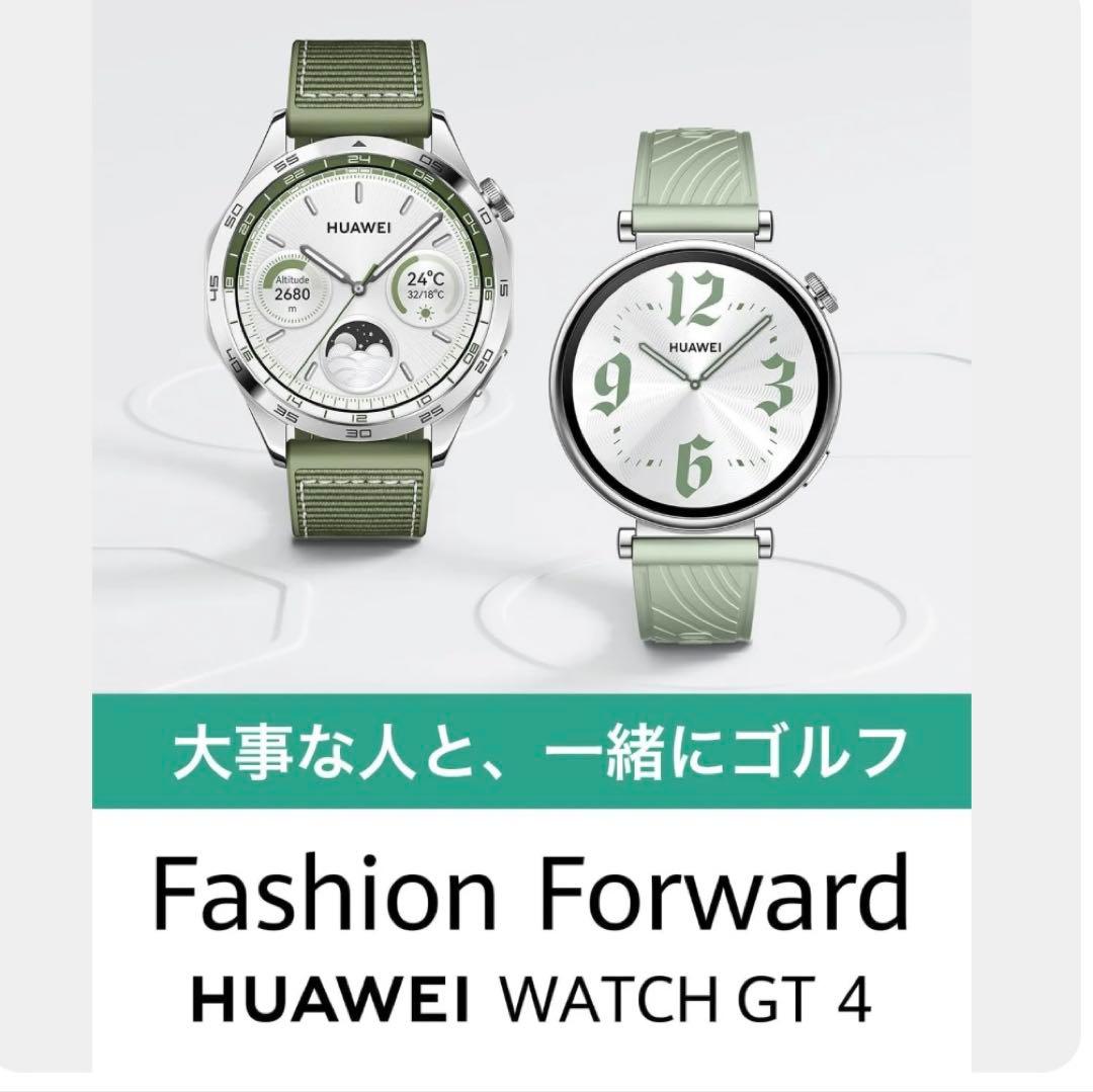 ラウンド用品・アクセサリー HUAWEI WATCH GT 4