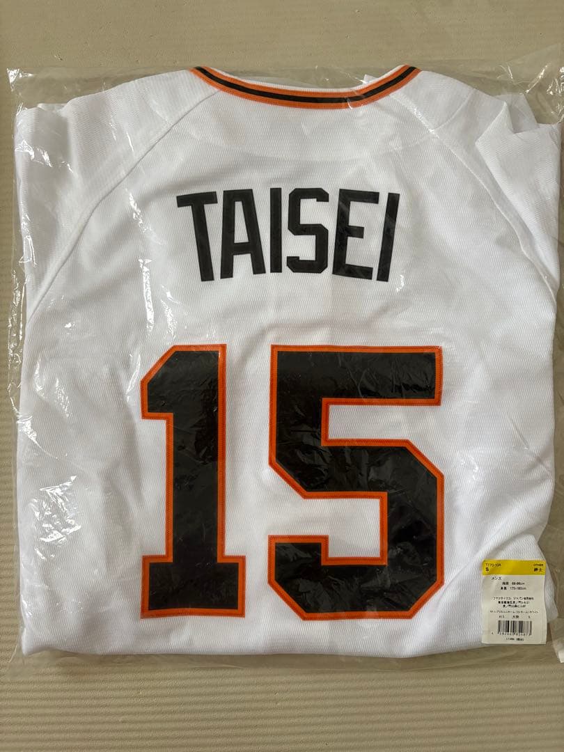 新品未使用 大勢 15番 ユニフォーム Sサイズ