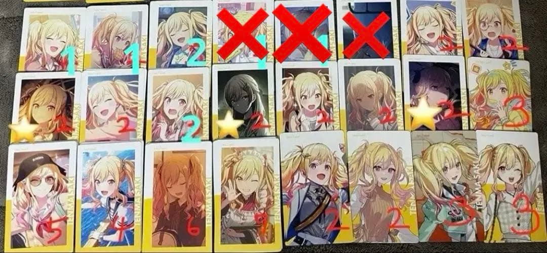 【1月】 プロセカ プロジェクトセカイ ePickカード エピカ