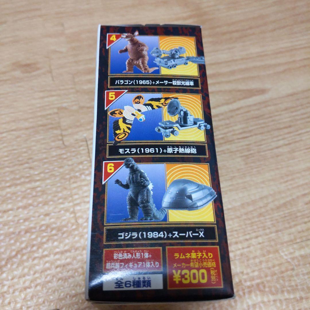 ゴジラ　ハイパーゴジラ　＋1　フィギュア　東宝超兵器　未開封　レア　6種類セット