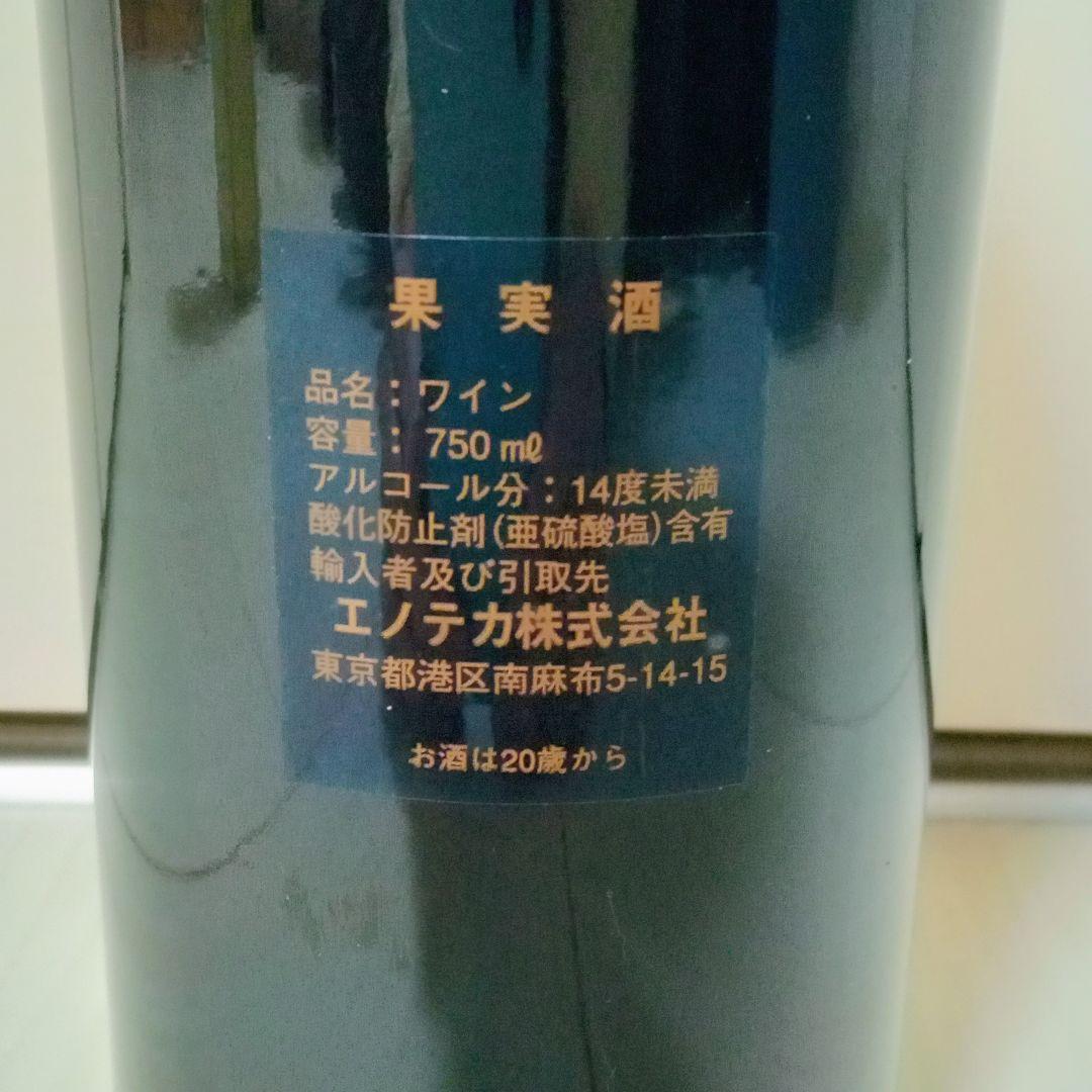 1993年 シャトー・セルタン・ド・メイ 赤 ワイン ボルドー ポムロール