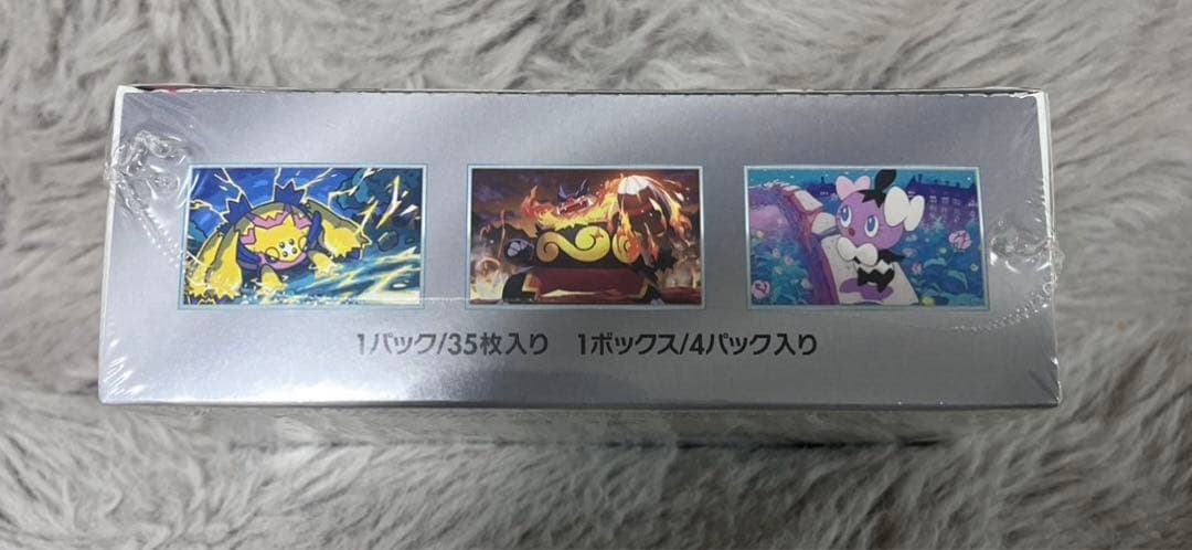 ポケモンカード ホワイトフレア デラックス 未開封 BOX シュリンク付き