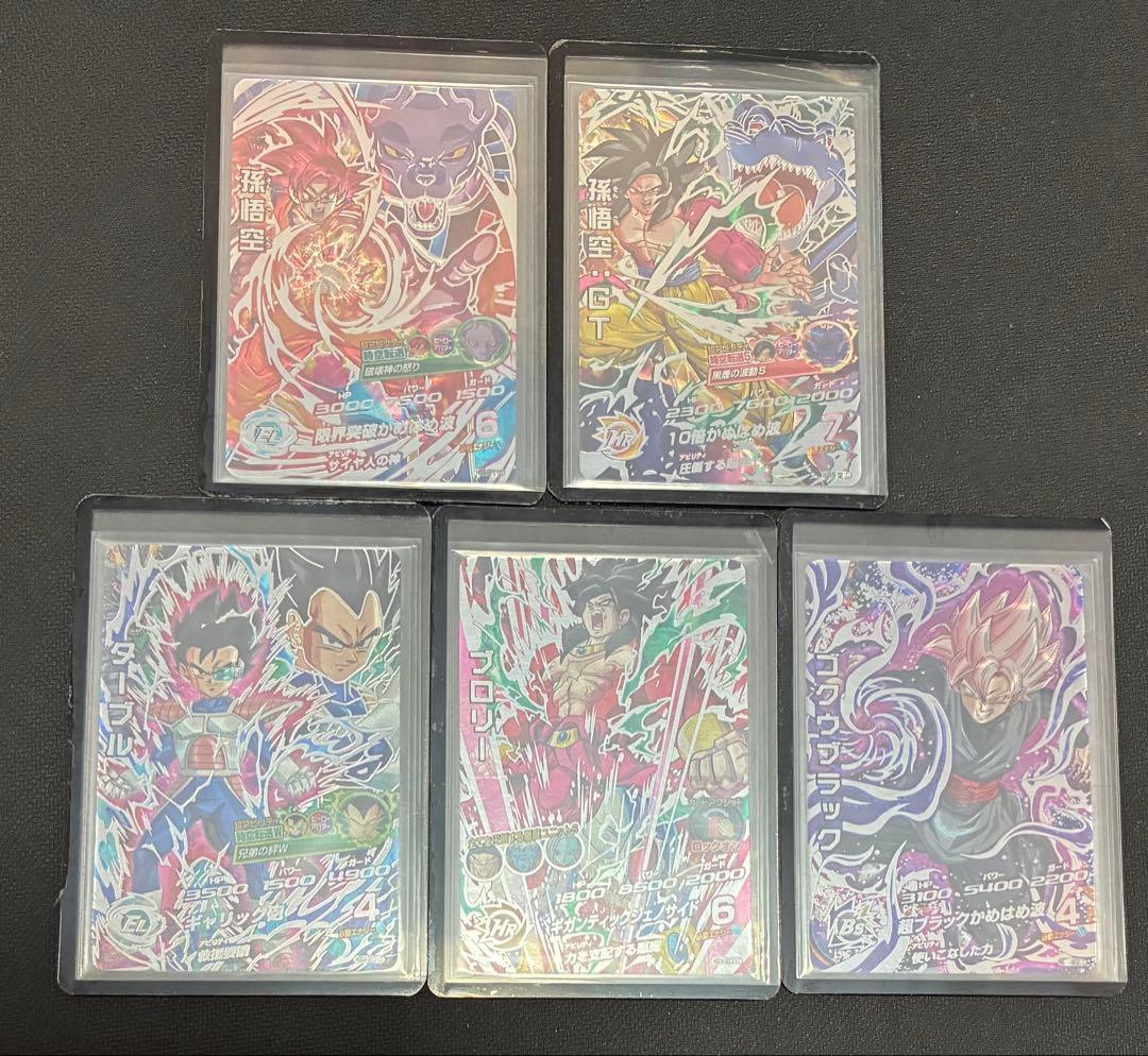 スーパードラゴンボールヒーローズ MM5弾 LC まとめ売り バラ売り可 説明文