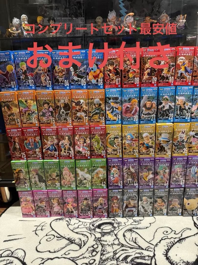ワールドコレクタブルフィギュア　コンプ大海賊百景　箱付き