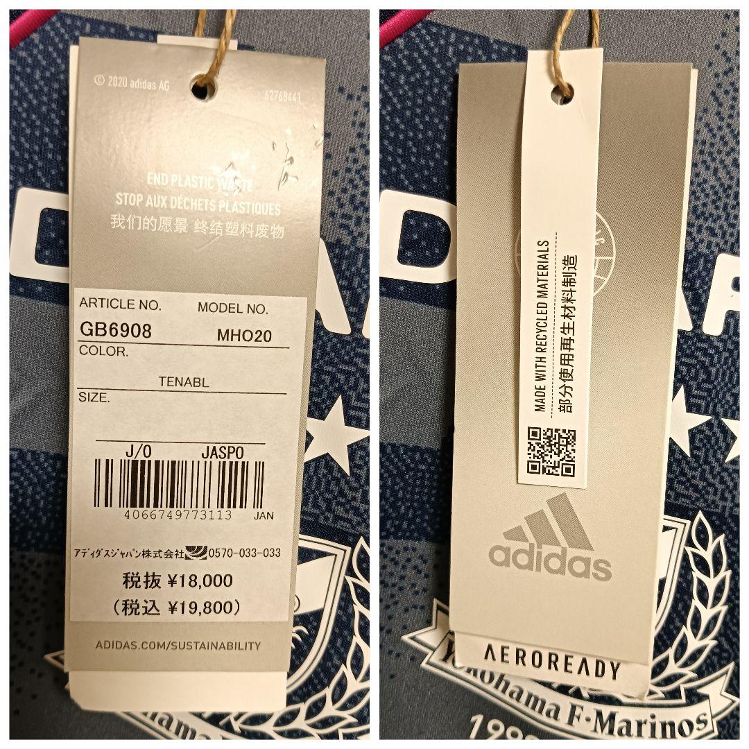 アディダス 横浜F・マリノス 宮市亮 2022スペシャルユニフォーム 紙タグ付き