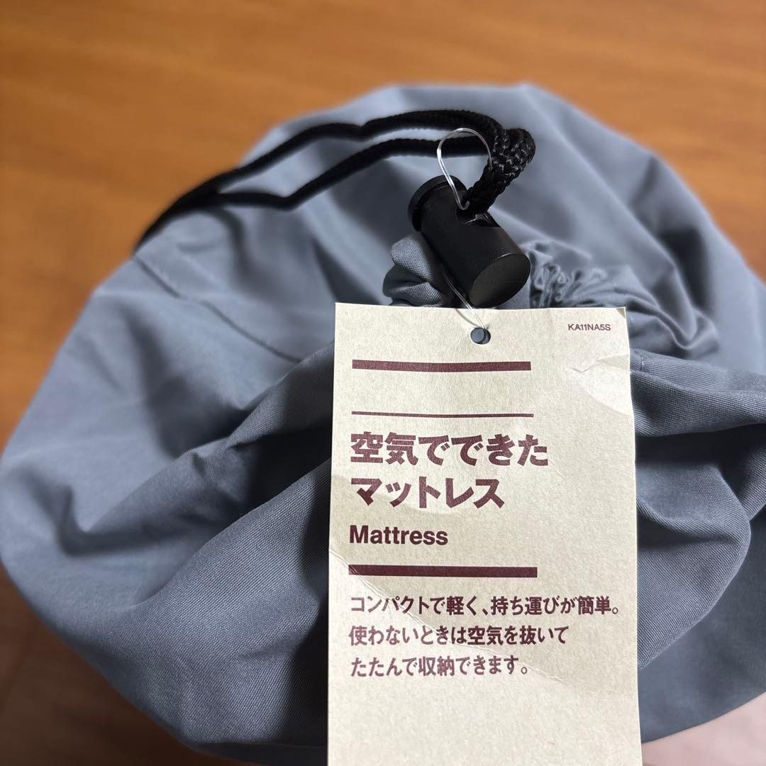 無印良品/空気でできたマットレス
