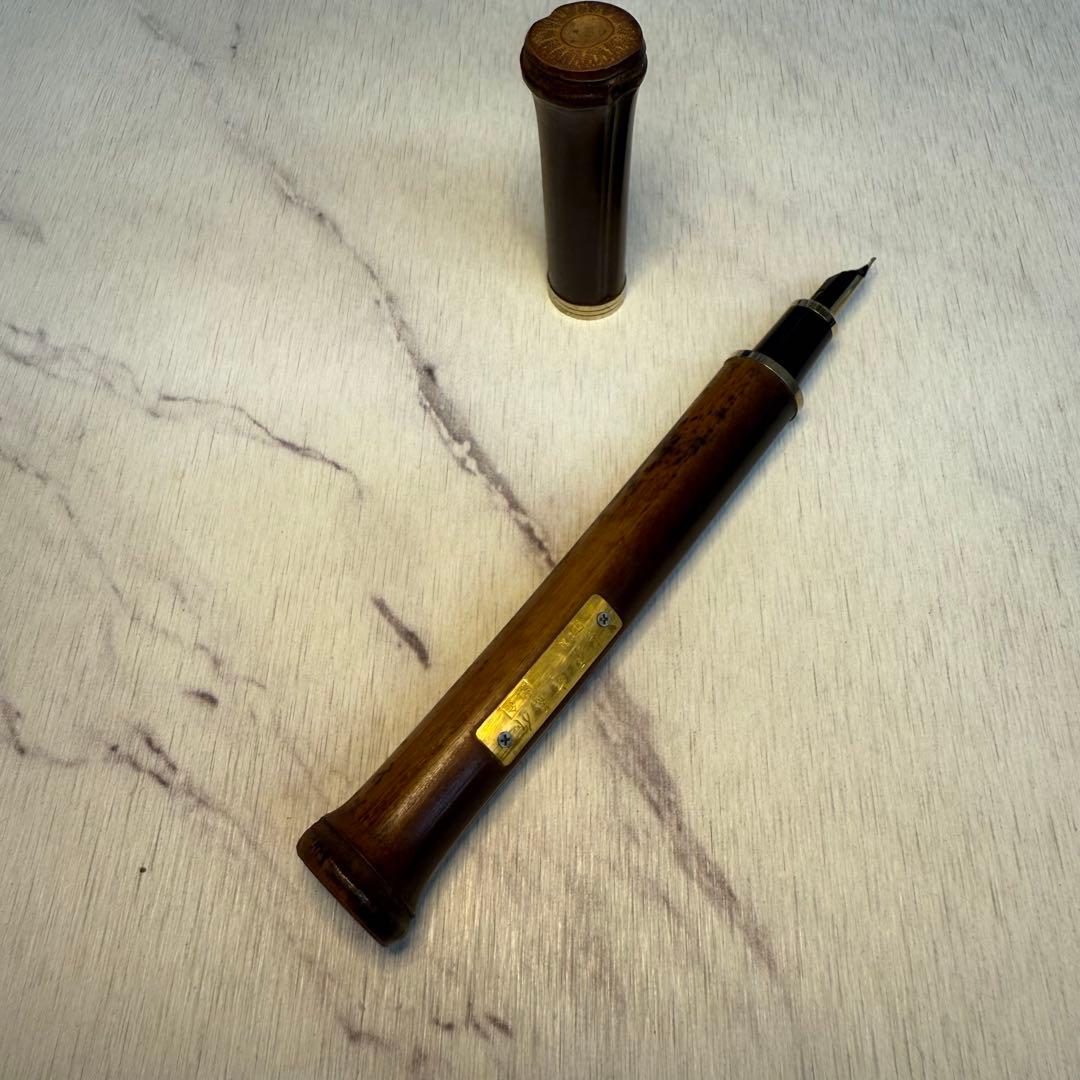 長原宣義 作品　21K万年筆 日本製 専用ケース付き