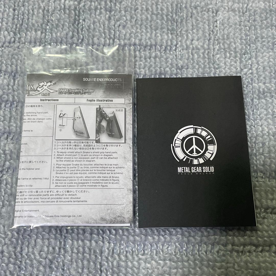 プレイアーツ改 メタルギアソリッド スネーク スニーキングスーツver.