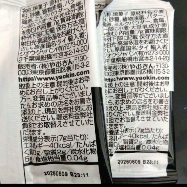 プチギフト ミッキー お菓子ブーケ 卒業 誕生日 発表会 結婚式 リングガール