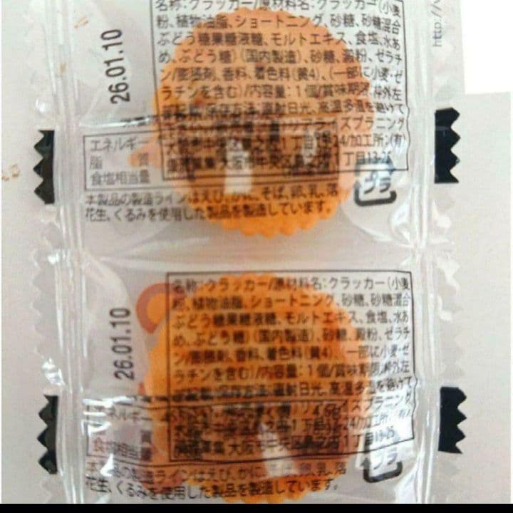 プチギフト ミッキー お菓子ブーケ 卒業 誕生日 発表会 結婚式 リングガール