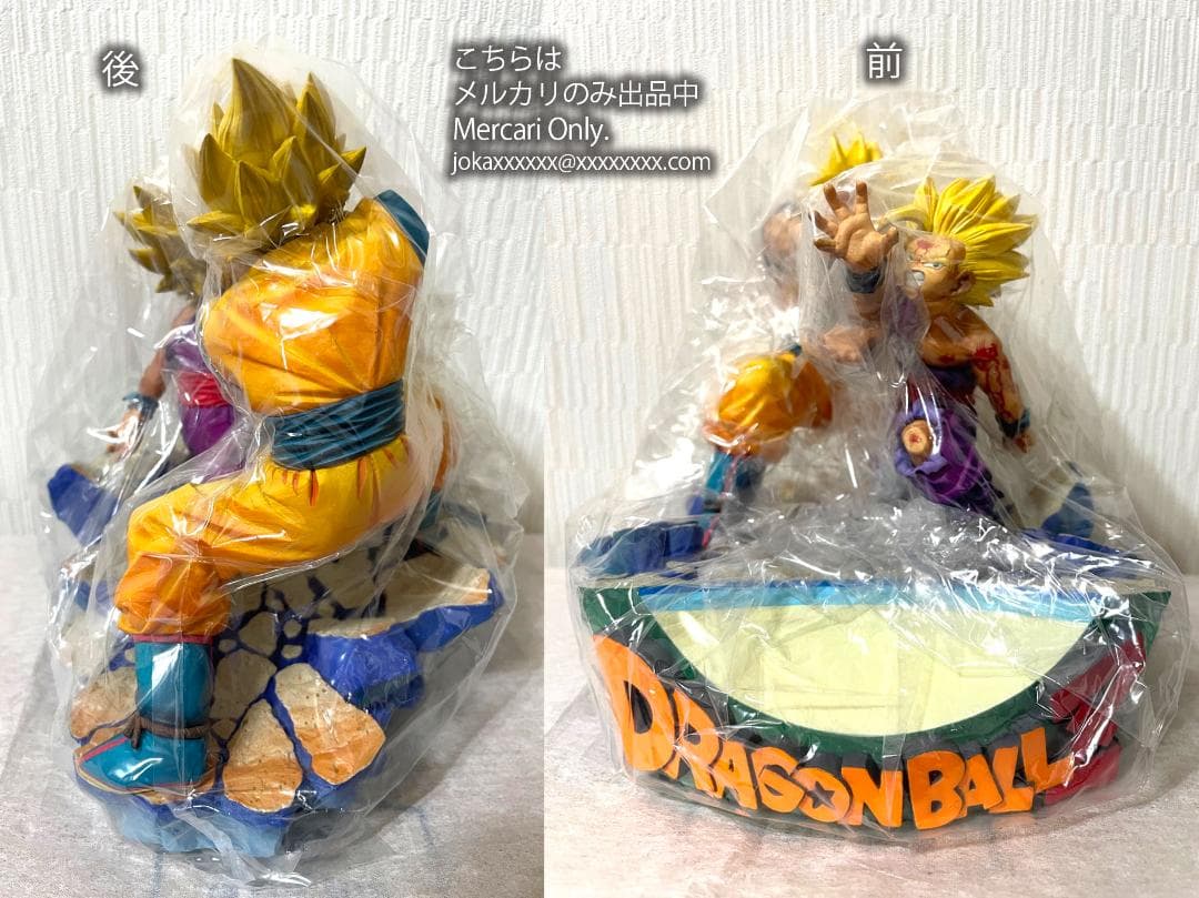 親子かめはめ波 ドラゴンボールZ 劇的 造形神化 DIORAMA プルーヴィー
