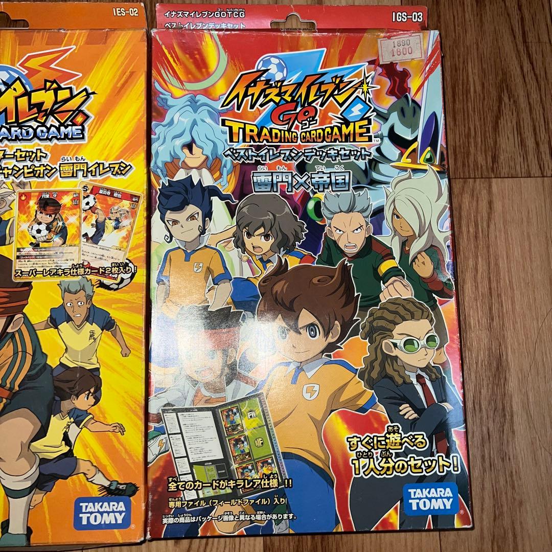 イナズマイレブン トレーディングカードゲーム セット 新品 未開封