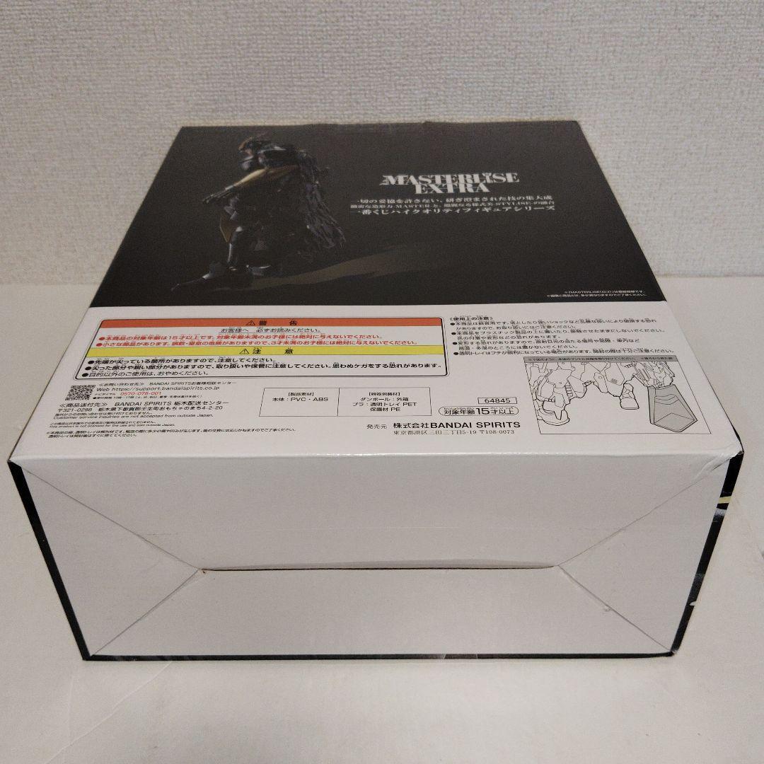 【未開封品】一番くじ 僕のヒーローアカデミア－紡ぐ力－　ラストワン賞 アーマード