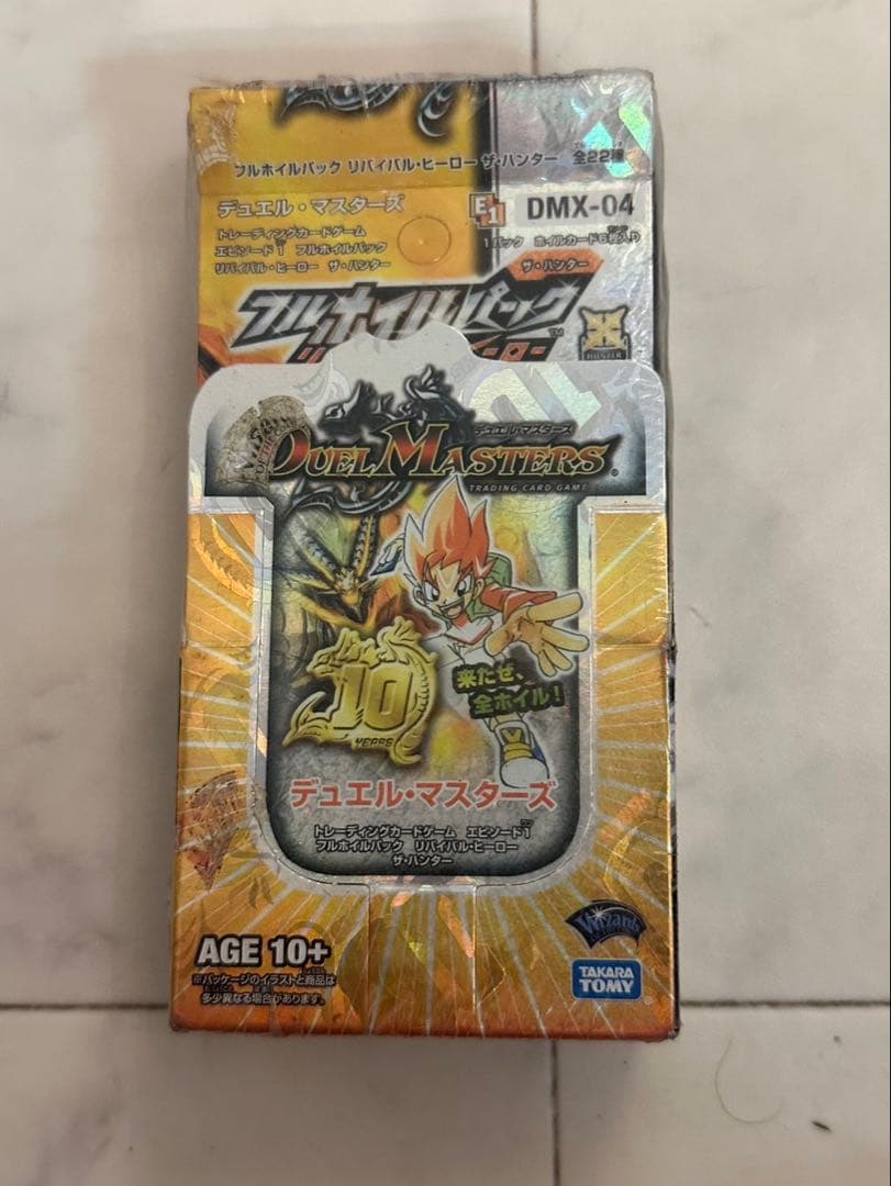 DMX-04 フルホイル　リバイバルヒーロー　ザハンター　未開封box 絶版　2