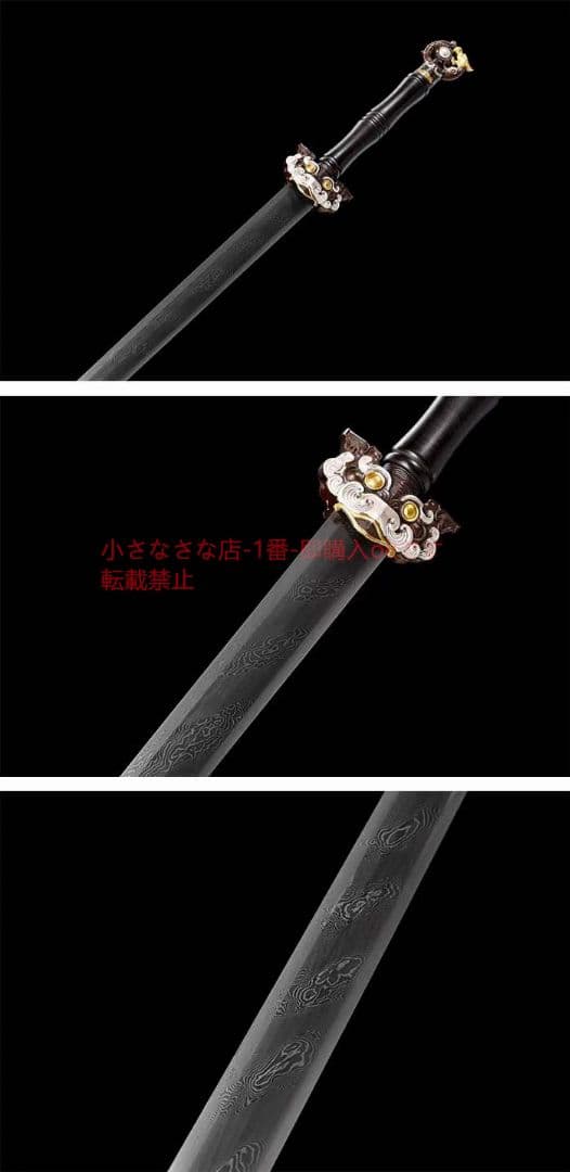 竜の戦剣（ねじれ紋黒檀金） 古兵器 武具 刀装具 日本刀 模造刀 居合刀