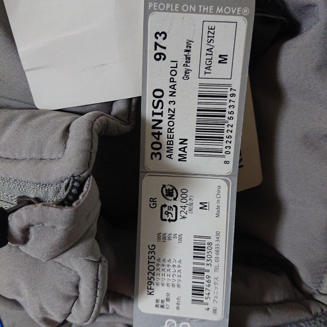 新品kappaナポリ中綿ベンチコート