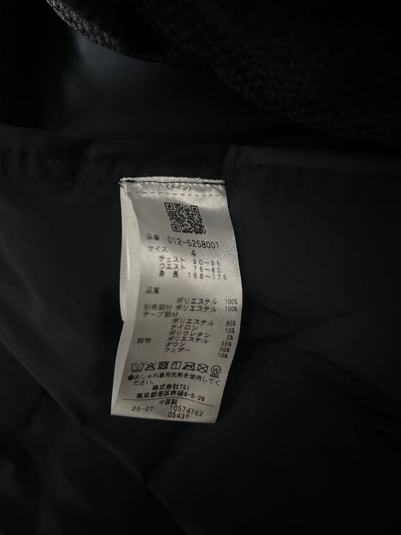 【極美品】2025年　ニューバランス　ゴルフ　ライトダウン ベスト　サイズ4