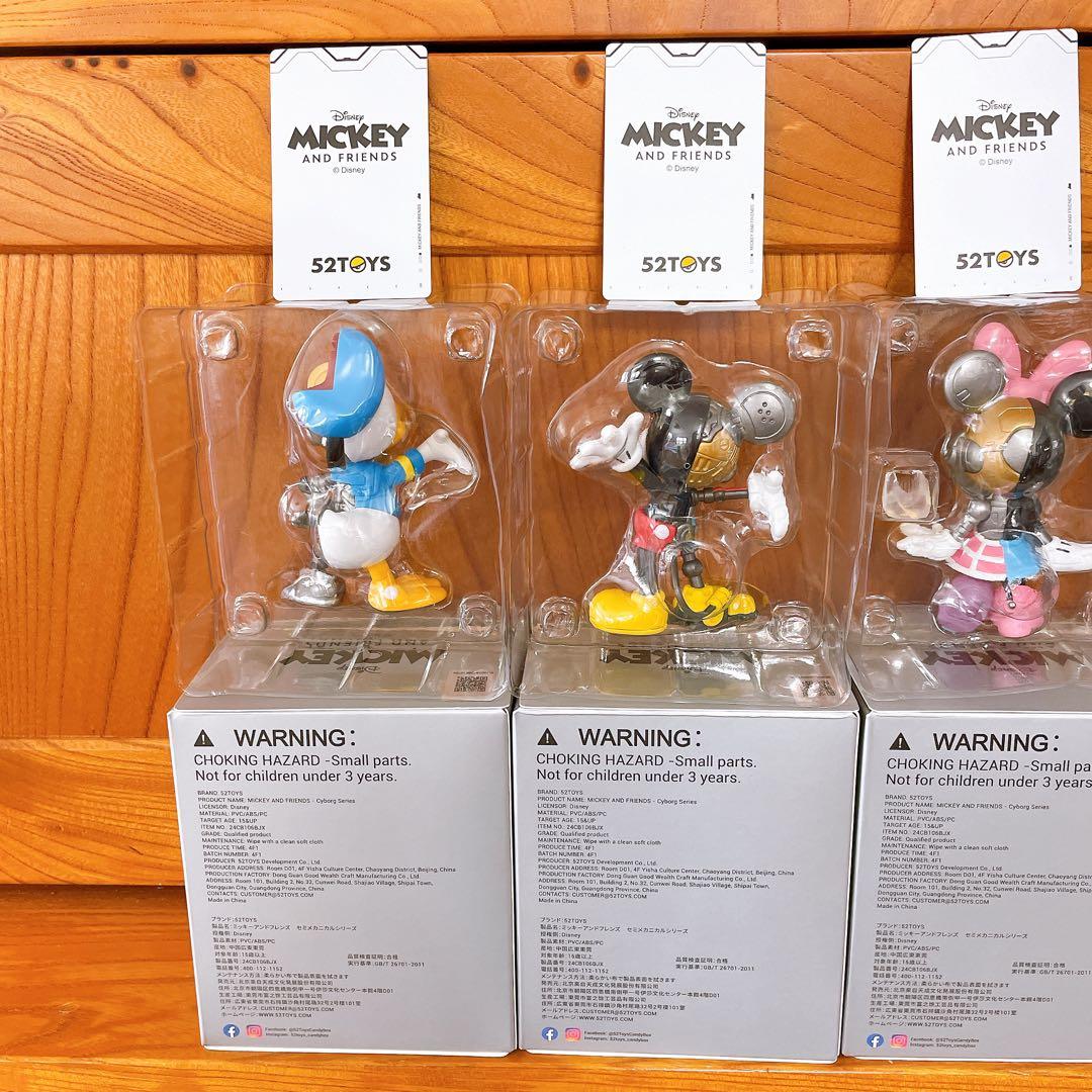 も*い様 52TOYS サイボーグシリーズ フィギュアセット ミッキーフレンズ