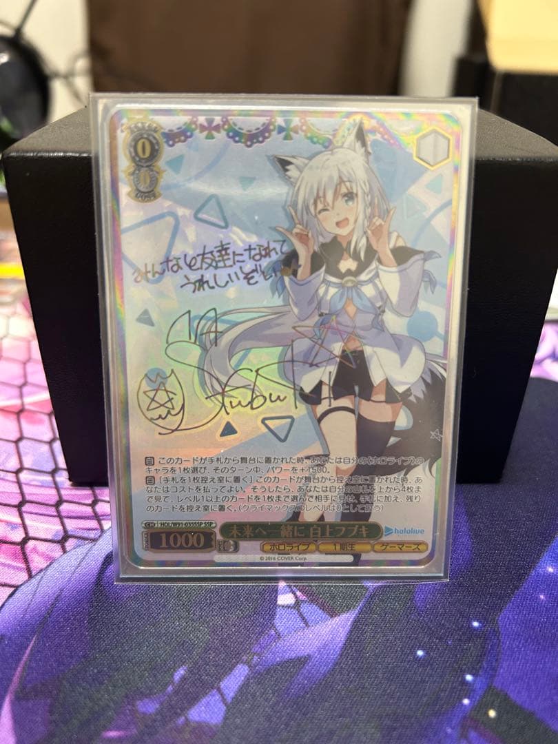 白上フブキ SSP サイン ヴァイス ホロライブ