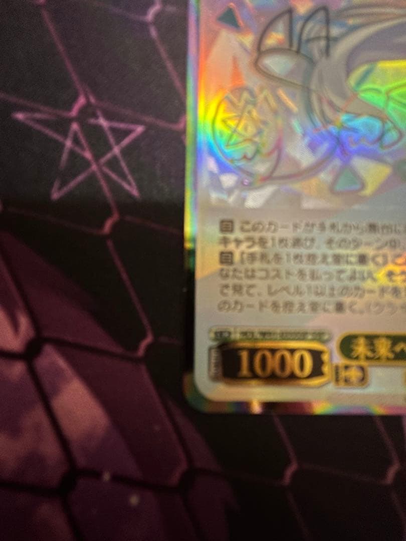 白上フブキ SSP サイン ヴァイス ホロライブ