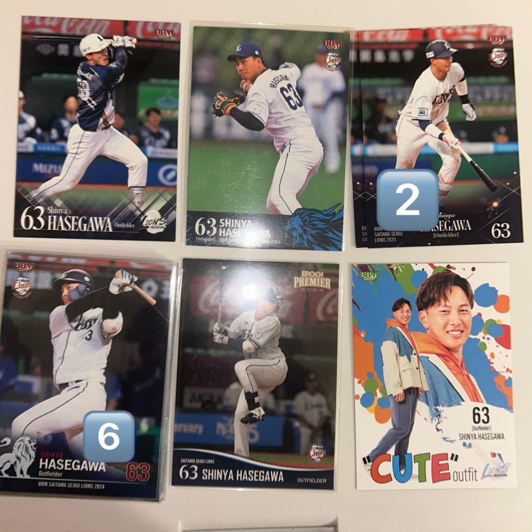 長谷川信哉 グッズ