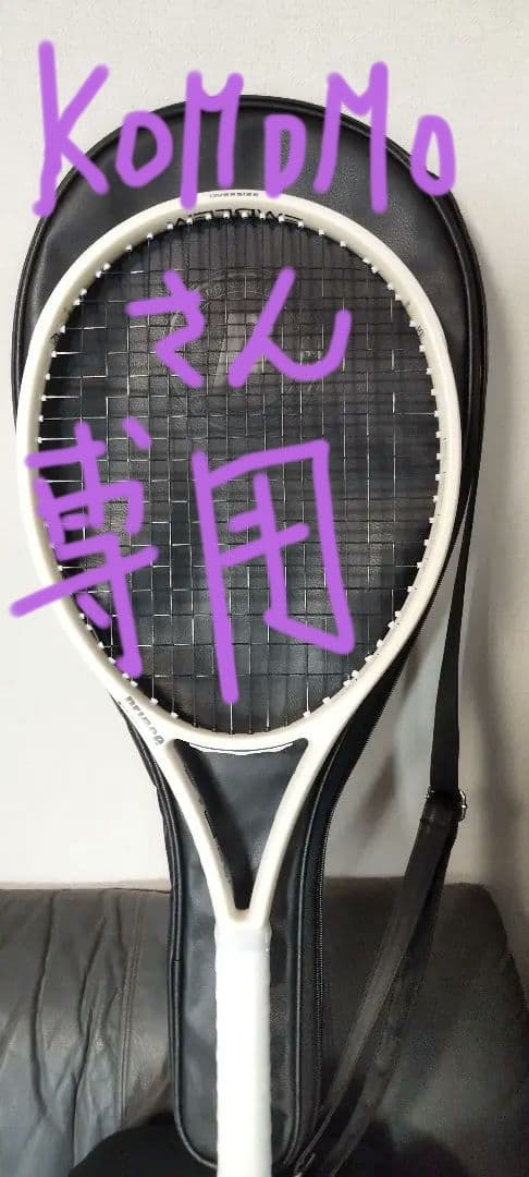 プリンス インブレ厶　110 2025年　モデル