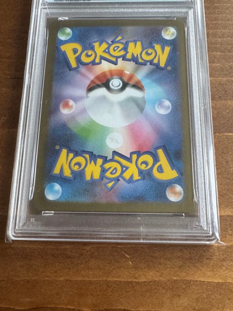 ピカチュウ　ワイルドボルト　プレシャス　プロモ　PSA10