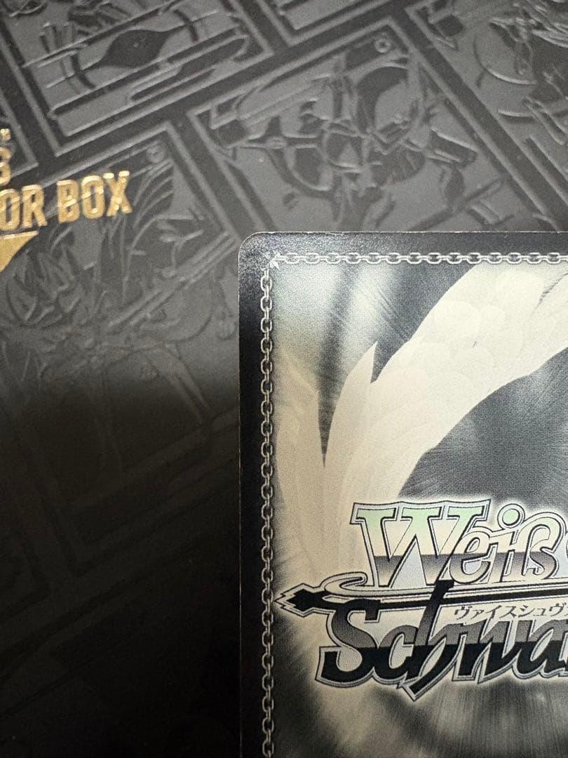 P4/SE15-30 IQ2000のKY探偵 白鐘 直斗　朴腎美　サイン　SP