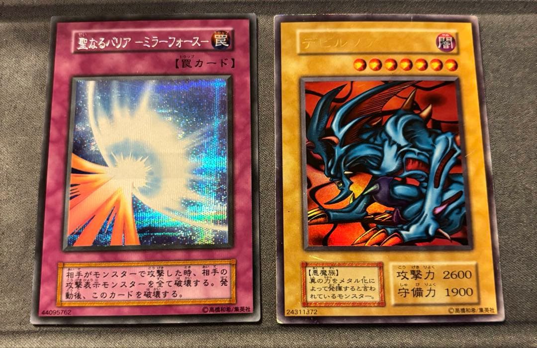 も*け様 遊戯王 初期/二期 まとめ 美品多数