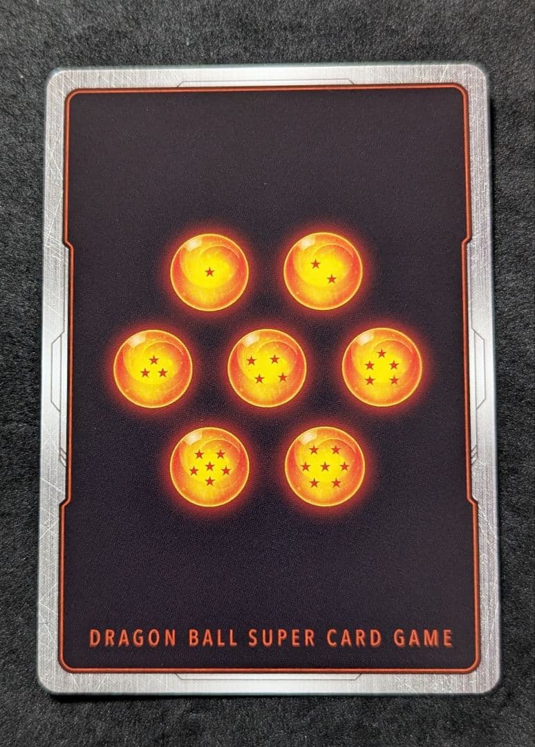 プロフ必読 SB01-025 ベジータ パラレル フュージョンワールド