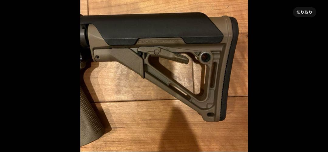 ブラック ストック レールシステム付き