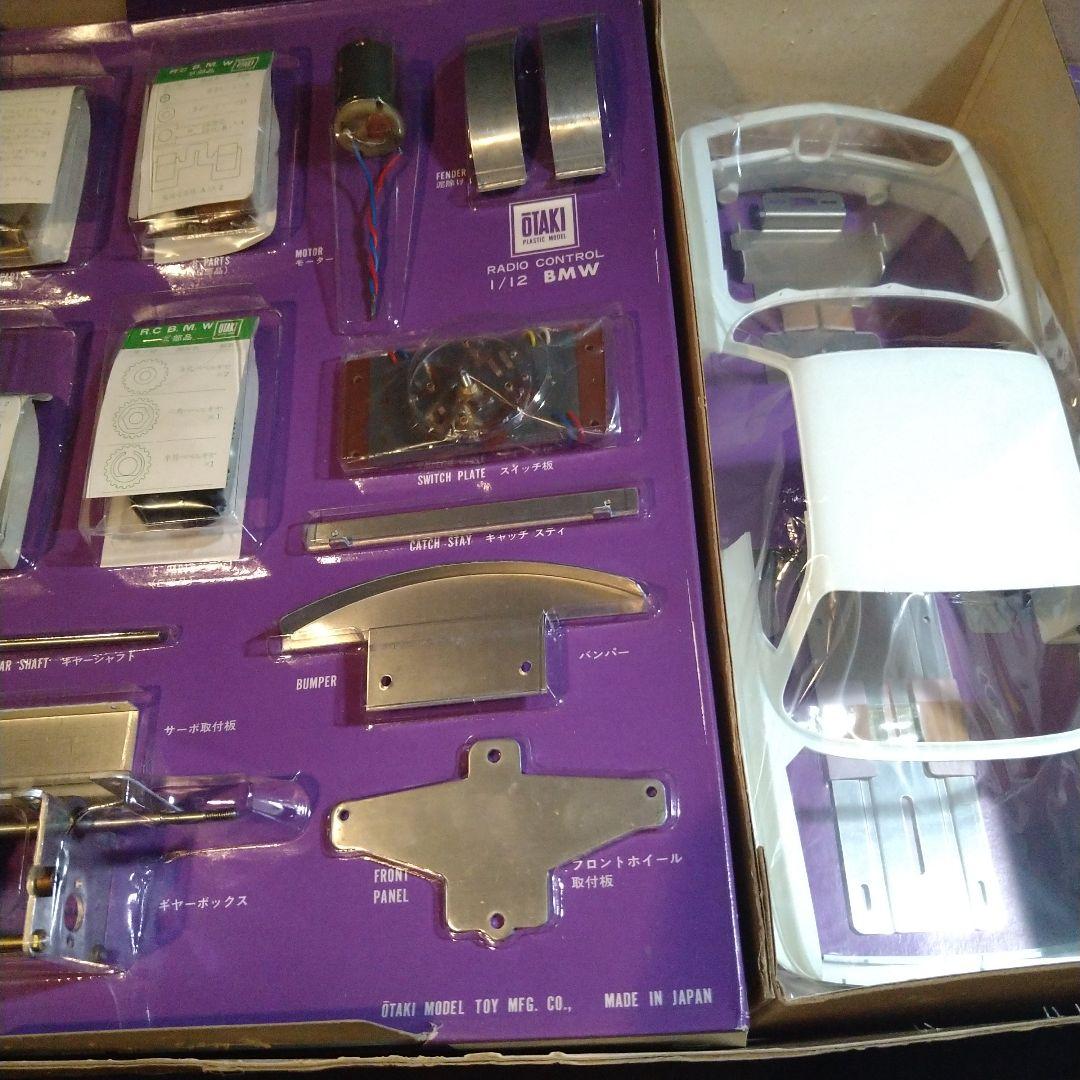 期間限定お値引中　オオタキ 1/12 ラジコンカー　RC BMW3.5CSL