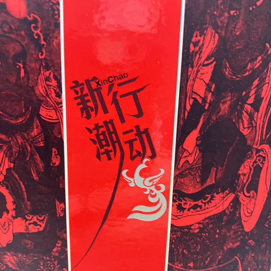 潮汕老屋 新潮行動　潮州民間美術全集　一式