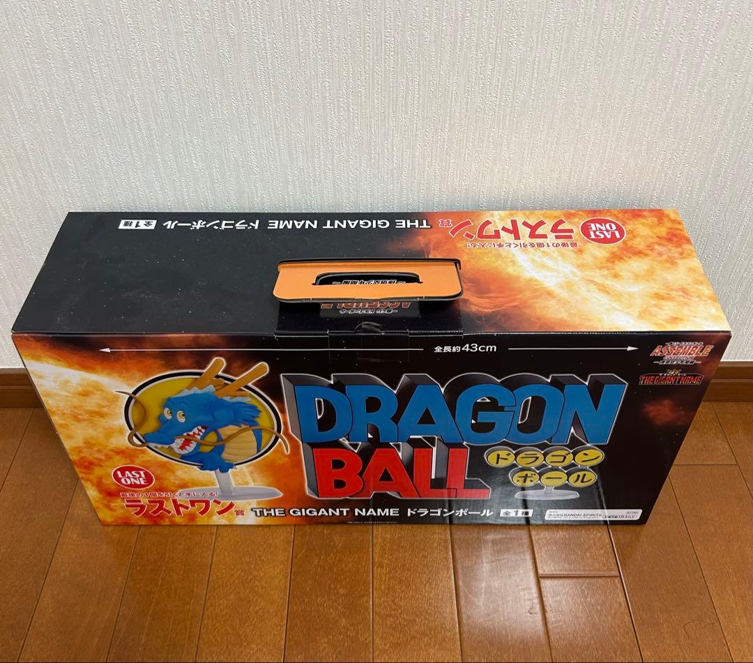 一番くじ ドラゴンボール ASSEMBLE COLLECTION ラストワン賞