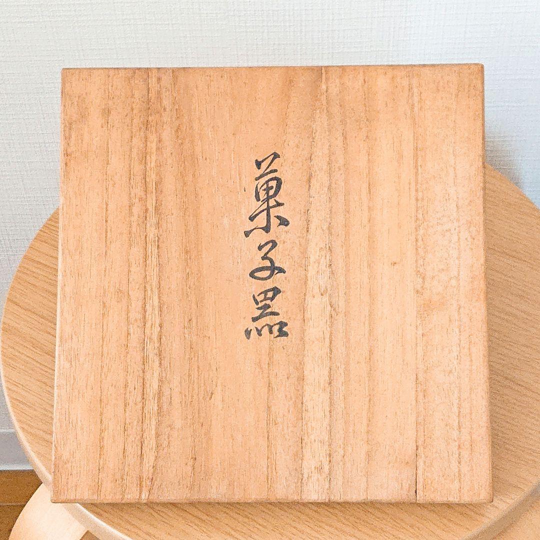 ゲリラセール大幅割引！☆超希少！昭和レトロ南瓜型菓子器