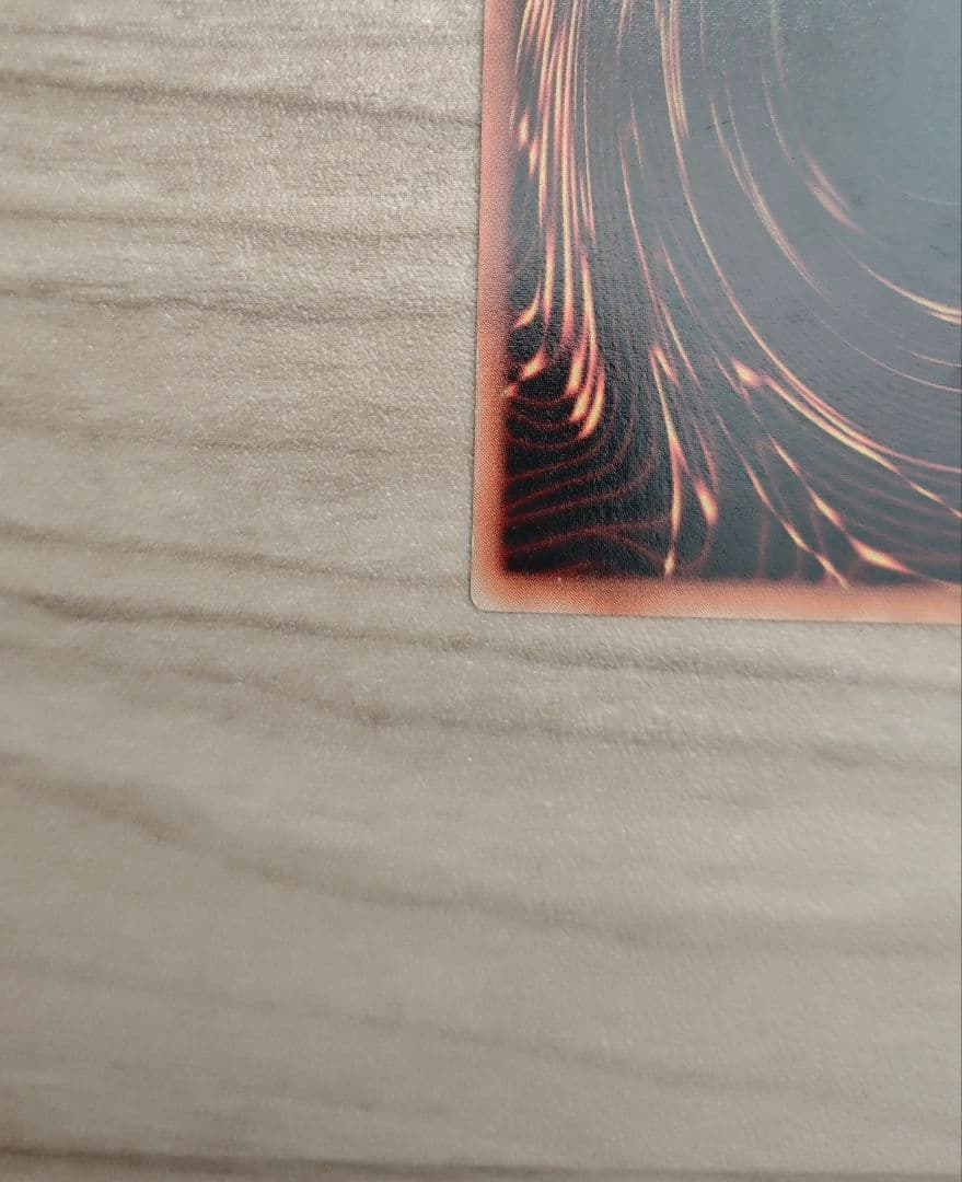 死者蘇生　初期　スーパーレア