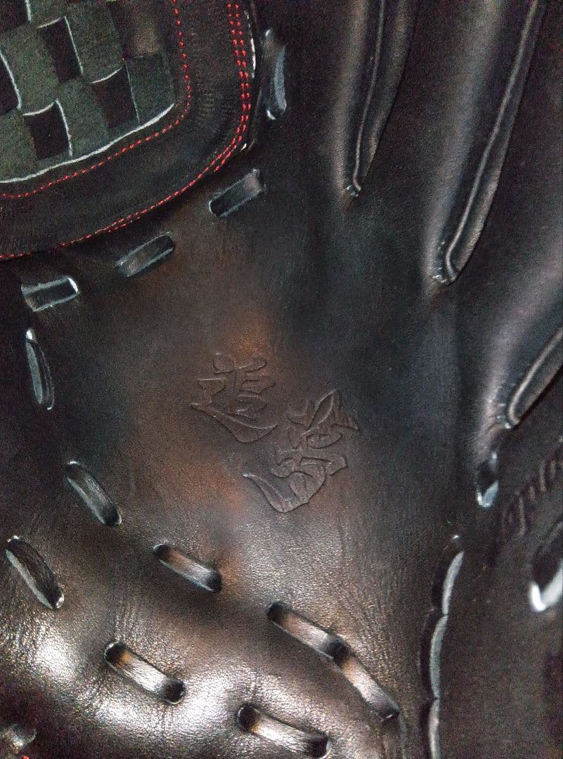 【商品追加】【未使用】DREAM 硬式•軟式グローブ ブラック