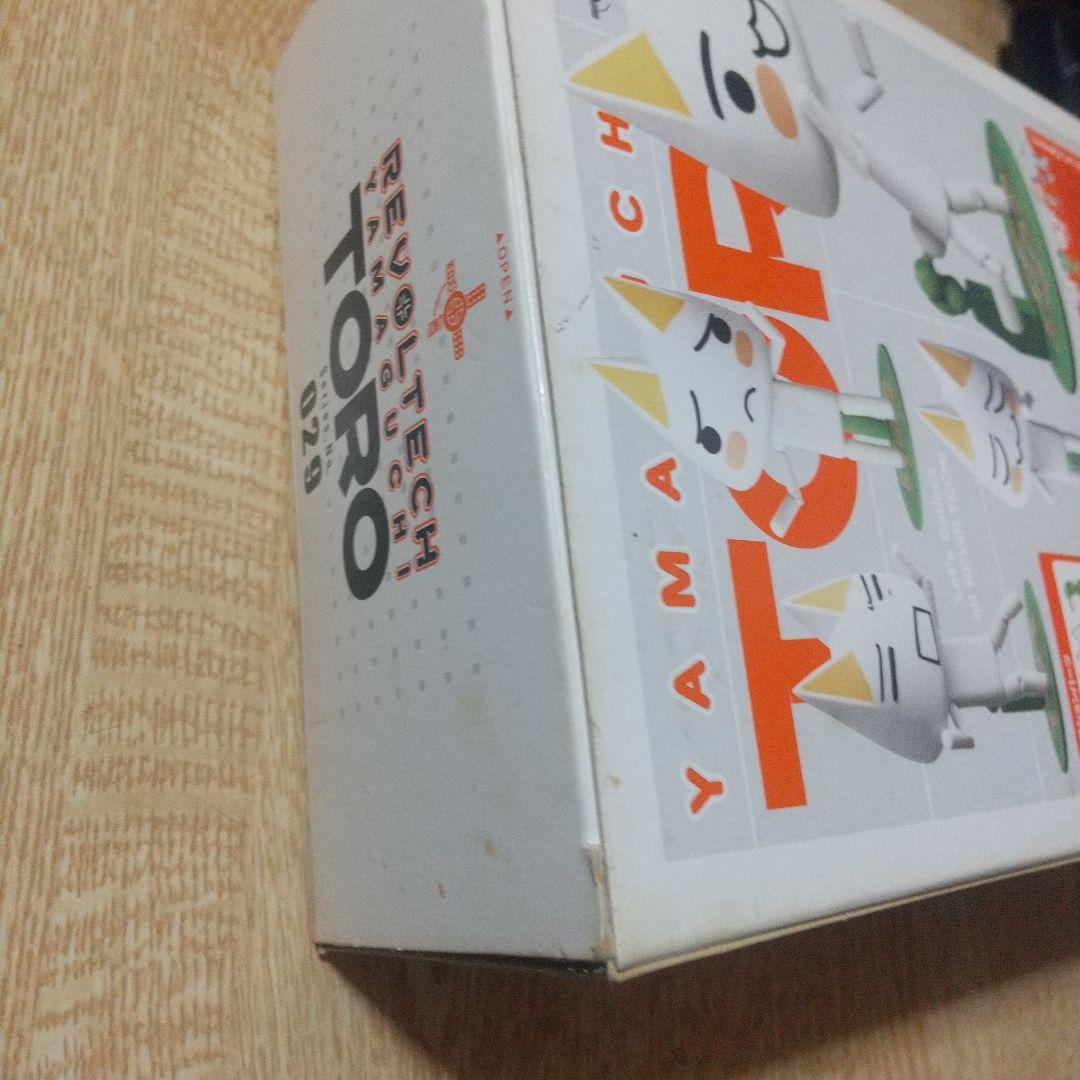 激レアリボルテック再販 井上トロ どこでもいっしょ　海洋堂