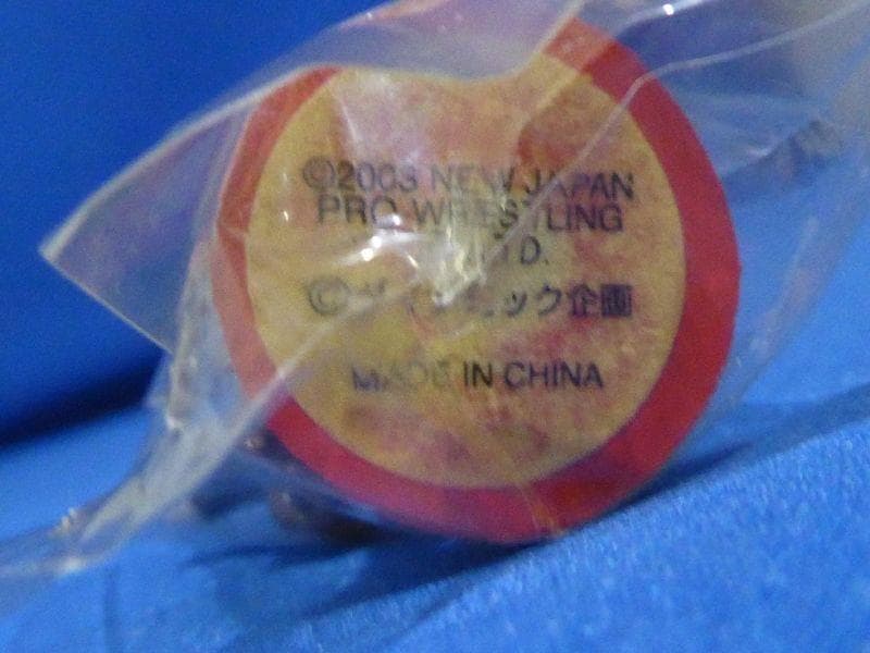 プロ格ヒーローズ/闘魂ショップ『獣神サンダーライガー(黒×銀)』フィギュア/新品