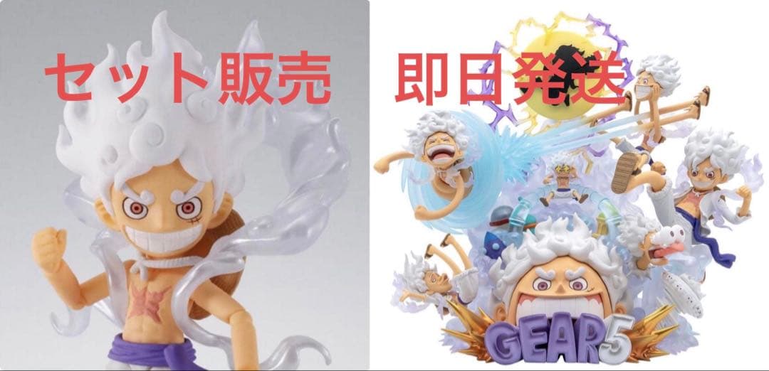 WCF PREMIUM- ルフィ ギア5 SPECIAL- 完全セット